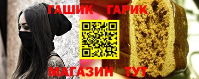 стафф Гай