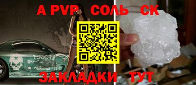 скорость mdpv Гатчина