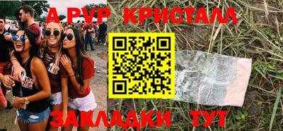 скорость mdpv Гатчина