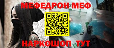 стафф Гай