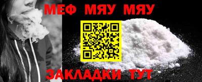 стафф Гай