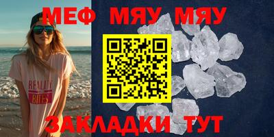 стафф Гай