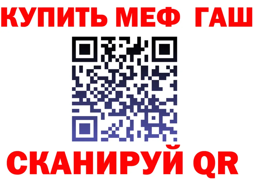 АМФ Premium зеркало нарко площадка МЕГА Анжеро-Судженск