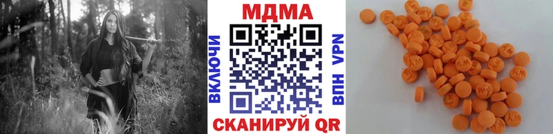 купить наркотики сайты  Анжеро-Судженск  MDMA crystal 