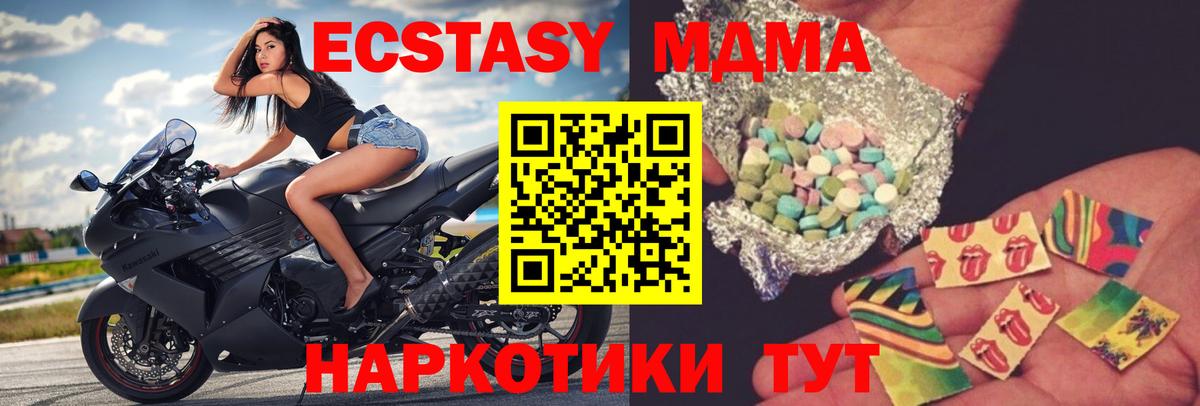 Alpha-PVP СОЛЬ кристаллы  МАРИХУАНА  Анжеро-Судженск  Вход с VPN  МЕФ кристаллы  Гашиш  Меф  ЭКСТАЗИ  Где найти наркотики?  COCAIN 