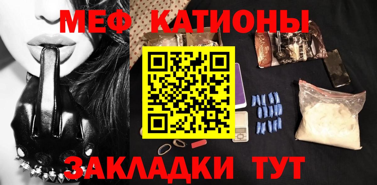 Меф кристаллы Анжеро-Судженск
