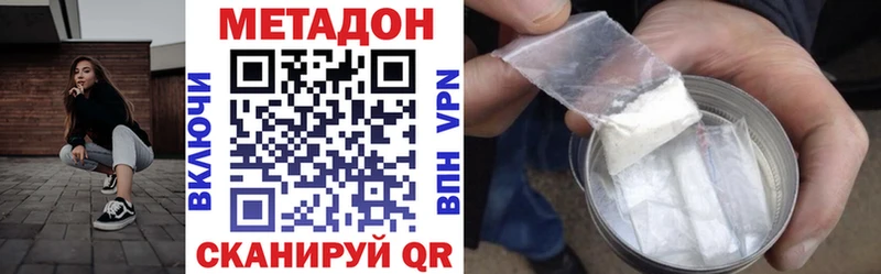 МЕТАДОН мёд  купить закладку  мега ссылка  Анжеро-Судженск 