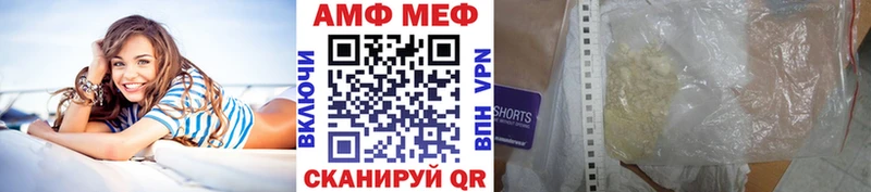 Метамфетамин винт  hydra как зайти  shop телеграм  Анжеро-Судженск 