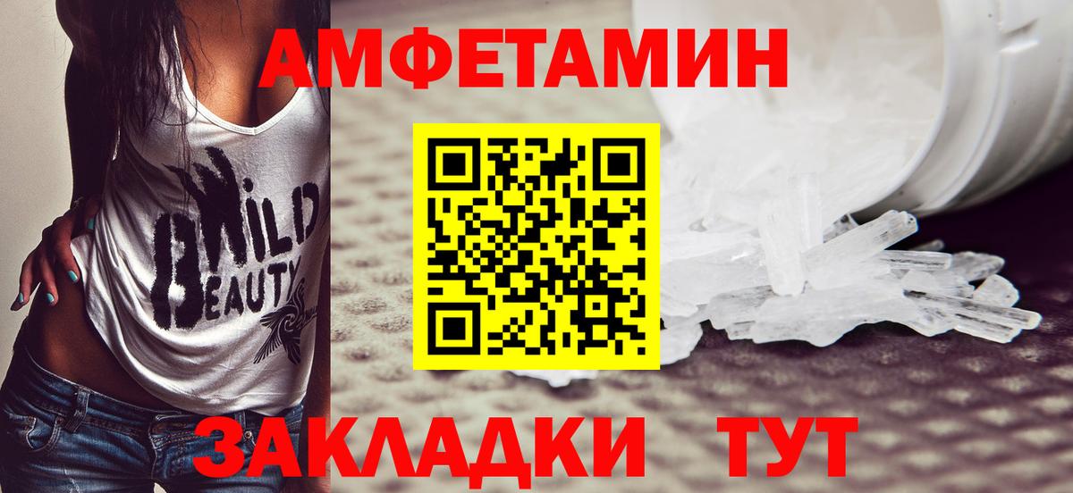 Первитин кристалл Анжеро-Судженск