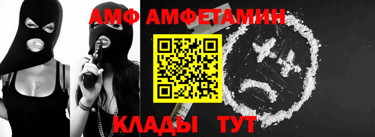  COCAIN Анжеро-Судженск