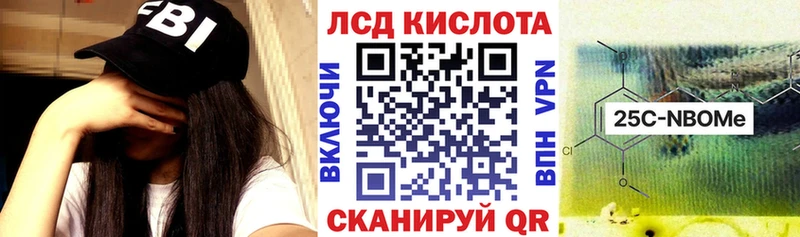 Марки N-bome 1,5мг  Анжеро-Судженск 