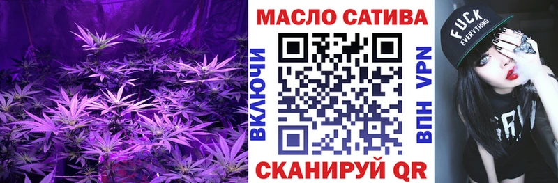МЕГА зеркало  Анжеро-Судженск  Дистиллят ТГК концентрат 