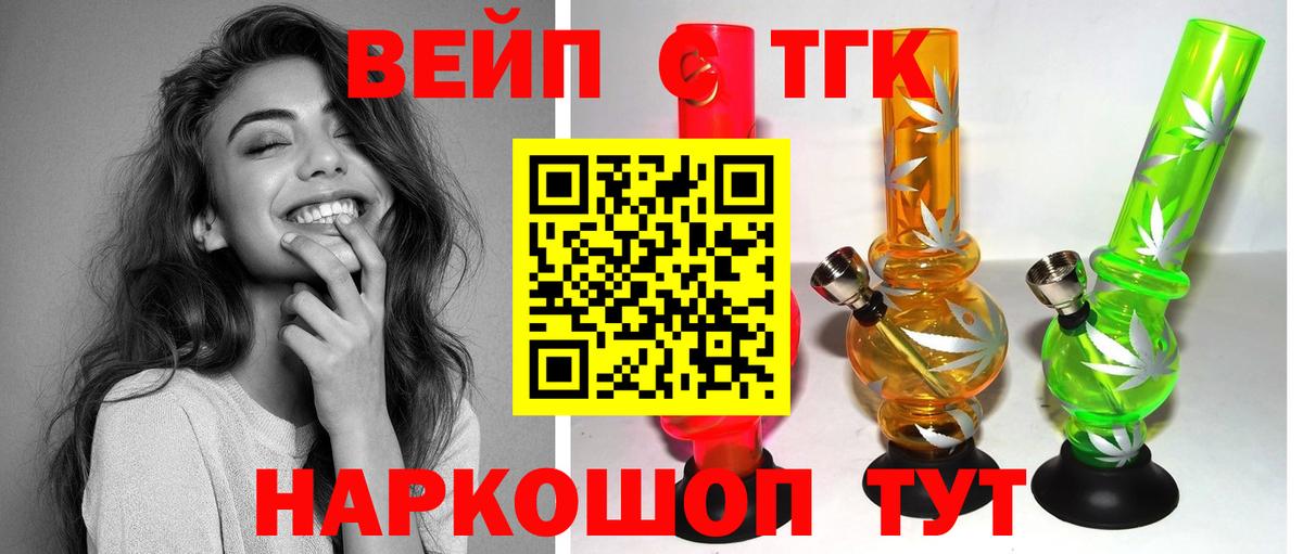 Анжеро-Судженск  купить наркоту  Вход с VPN  ТГК гашишное масло 