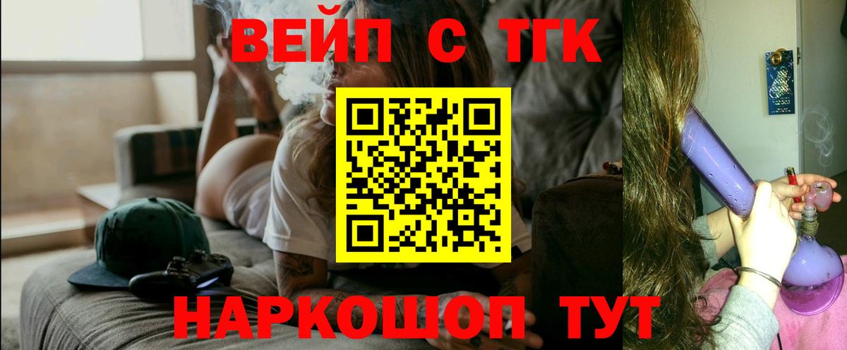 ТГК концентрат  Дистиллят ТГК гашишное масло  Анжеро-Судженск 