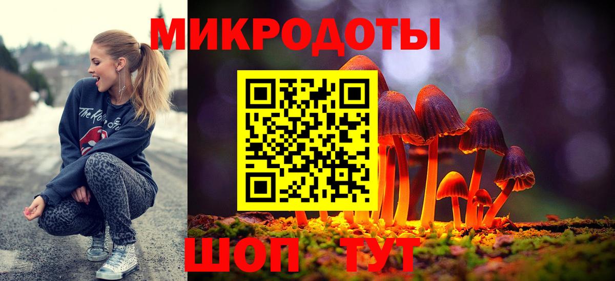 Псилоцибиновые грибы прущие грибы Анжеро-Судженск