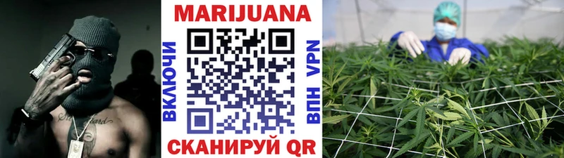 Бошки марихуана семена Анжеро-Судженск