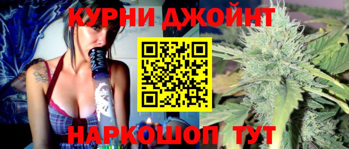 Анжеро-Судженск  Бошки Шишки White Widow  Вход с VPN  Конопля семена  Бошки Шишки тримм 