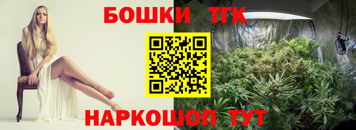 Канабис OG Kush  Вход с VPN  Бошки марихуана гибрид  Конопля OG Kush  Анжеро-Судженск  Каннабис White Widow 