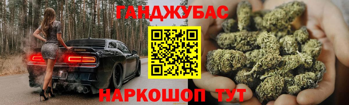 Меф  Вход с VPN  Кокаин  Анжеро-Судженск  ЛЁД  Купить  Ляпка  MDMA 